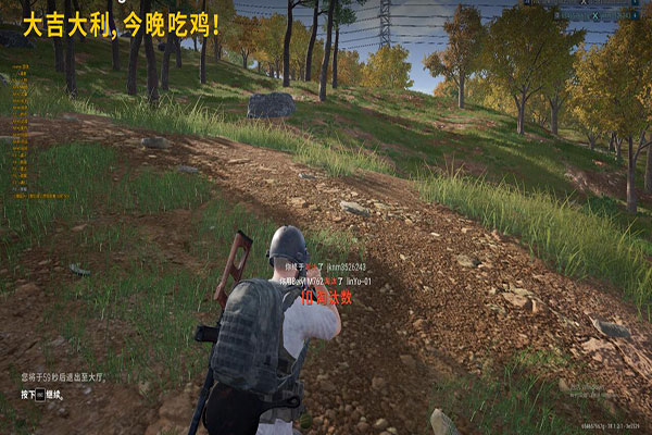 CF端游大号辅助透视自瞄效果